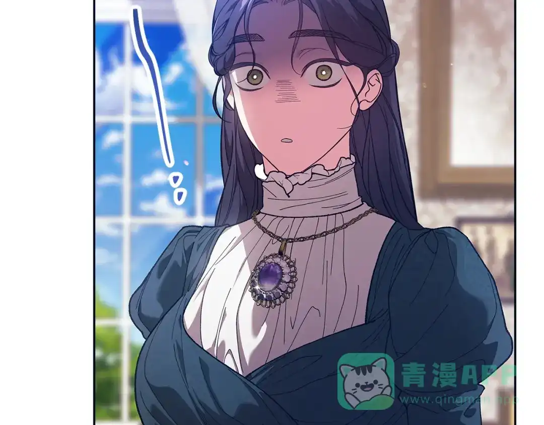 《这个婚反正也要完蛋》第106话 我心疼你 第6页