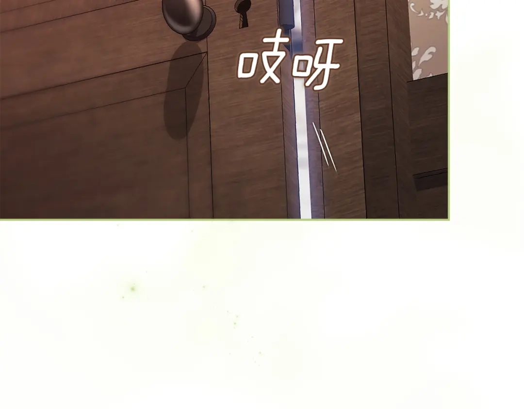 《这个婚反正也要完蛋》第106话 我心疼你 第75页
