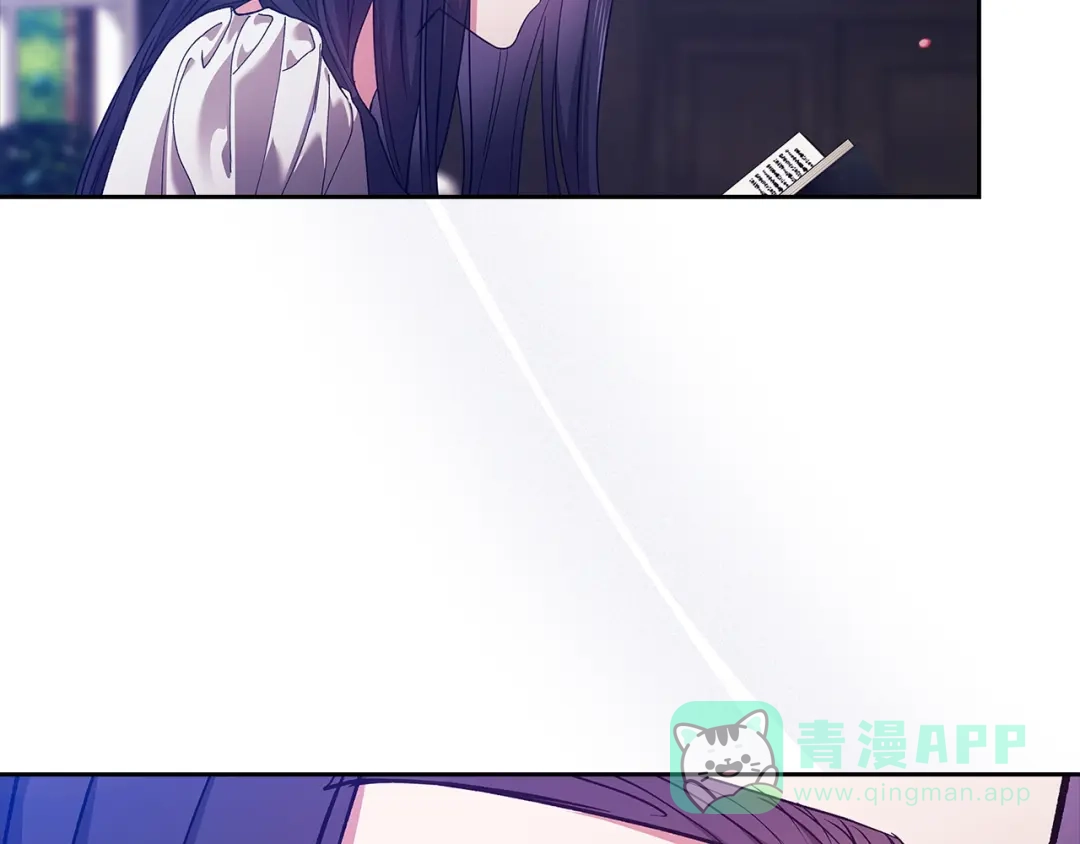 《这个婚反正也要完蛋》第107话 抛下妻子的男人 第186页