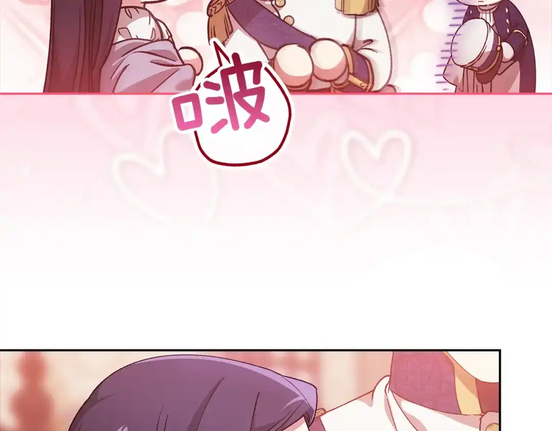 《这个婚反正也要完蛋》第107话 抛下妻子的男人 第247页
