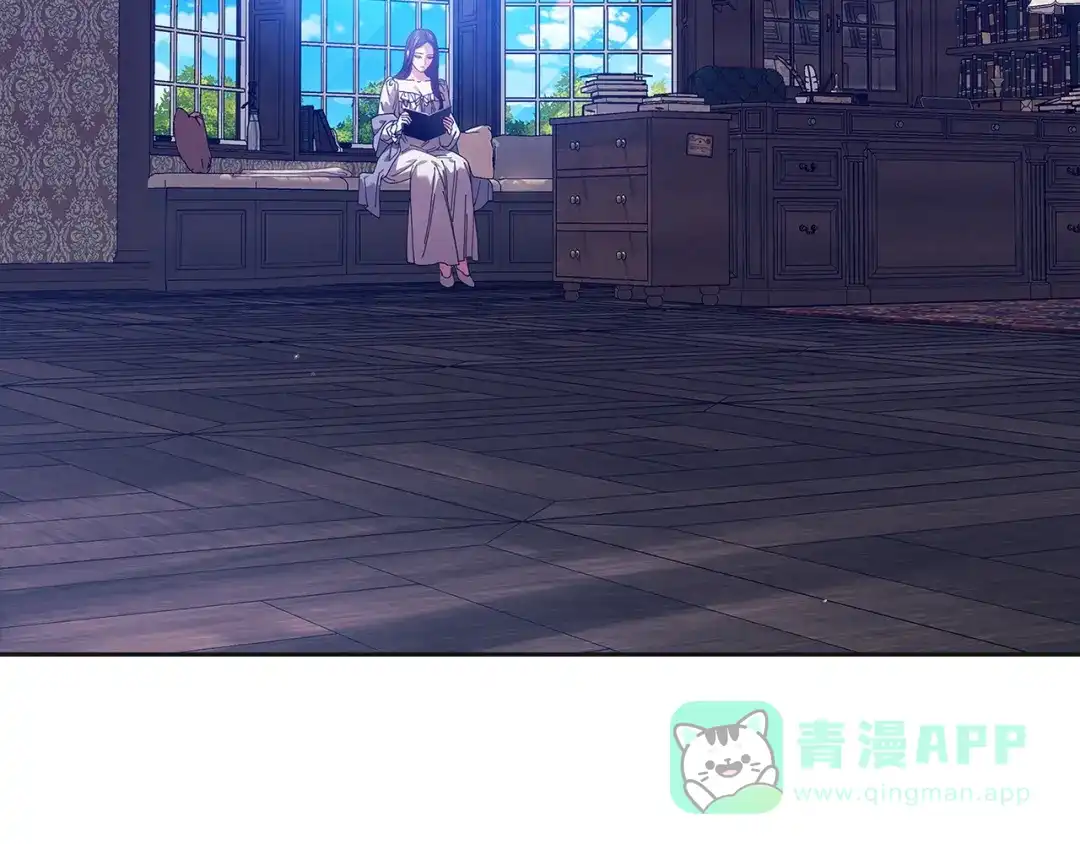 《这个婚反正也要完蛋》第107话 抛下妻子的男人 第226页