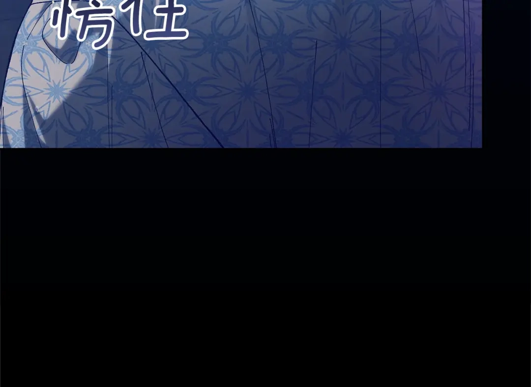 《这个婚反正也要完蛋》第107话 抛下妻子的男人 第52页