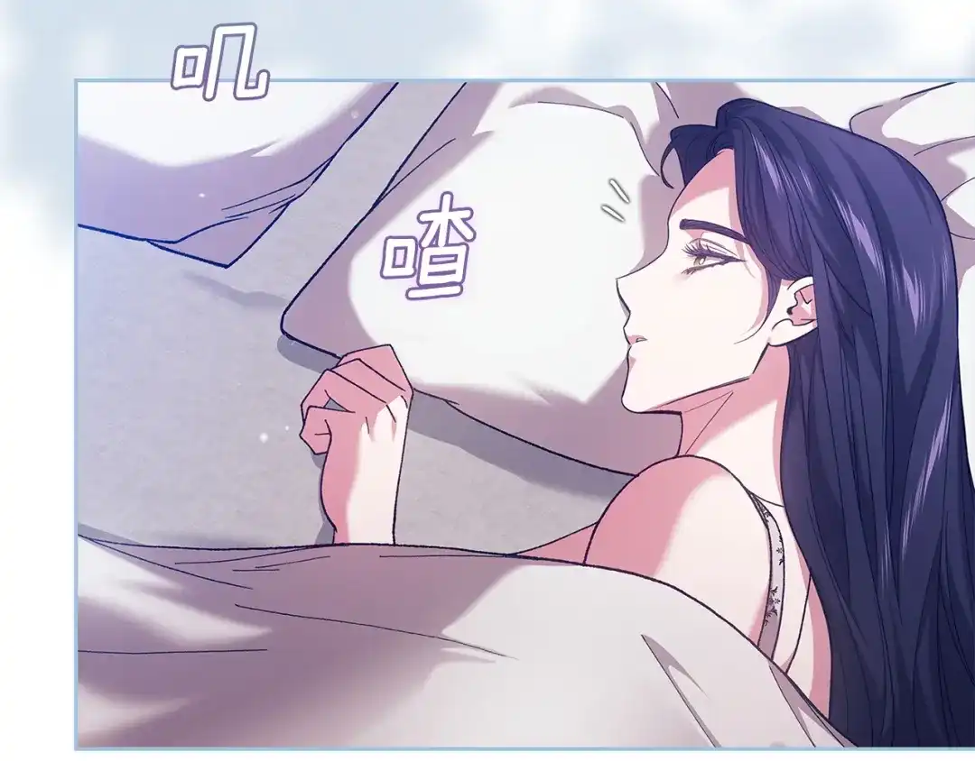 《这个婚反正也要完蛋》第107话 抛下妻子的男人 第144页