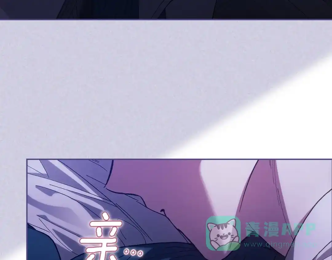《这个婚反正也要完蛋》第107话 抛下妻子的男人 第101页