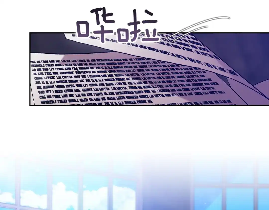 《这个婚反正也要完蛋》第107话 抛下妻子的男人 第179页