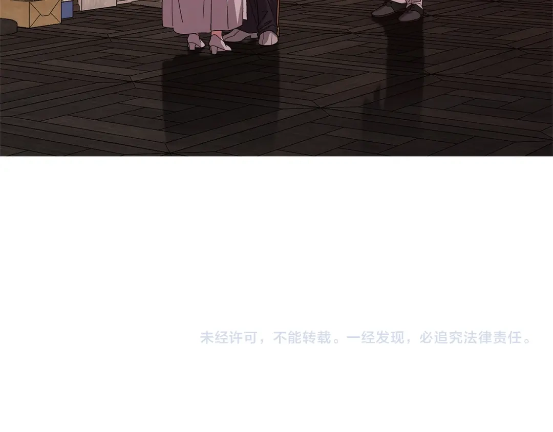 《这个婚反正也要完蛋》第107话 抛下妻子的男人 第252页