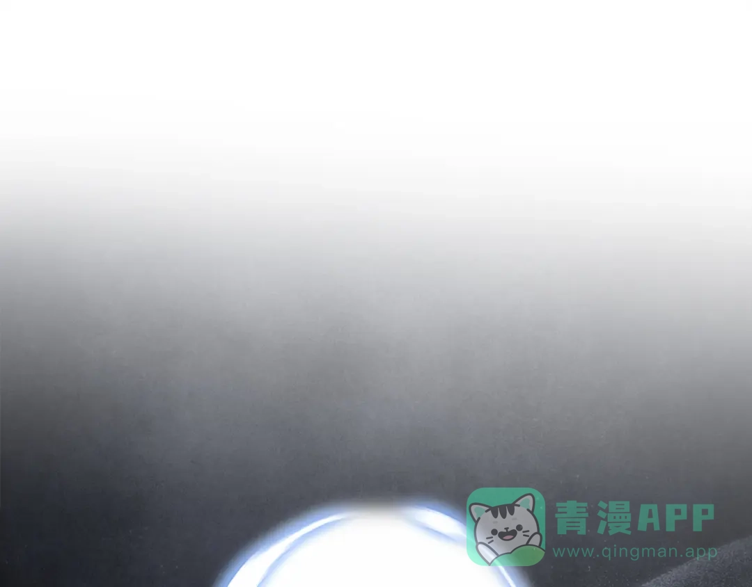 《这个婚反正也要完蛋》第107话 抛下妻子的男人 第1页
