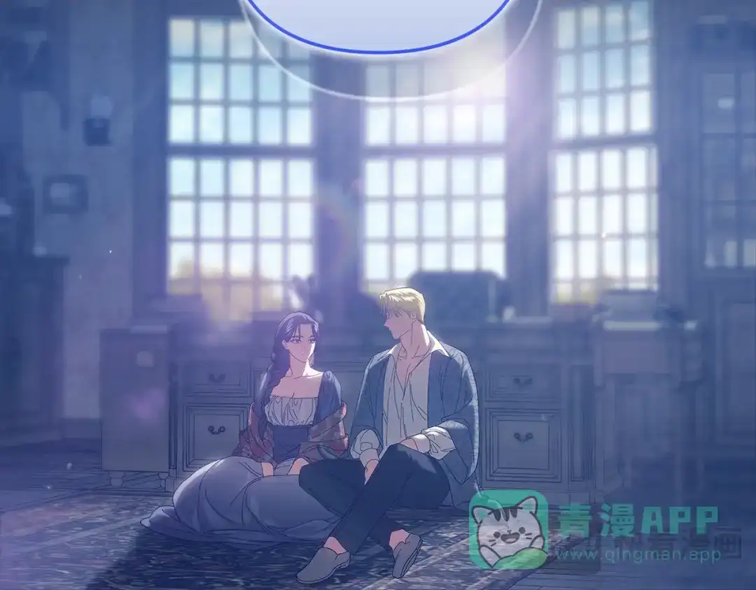 《这个婚反正也要完蛋》第107话 抛下妻子的男人 第61页