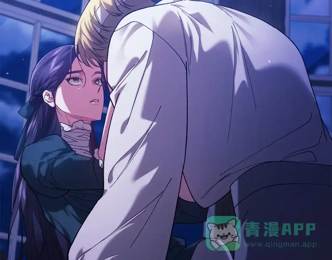 《这个婚反正也要完蛋》第107话 抛下妻子的男人 第126页