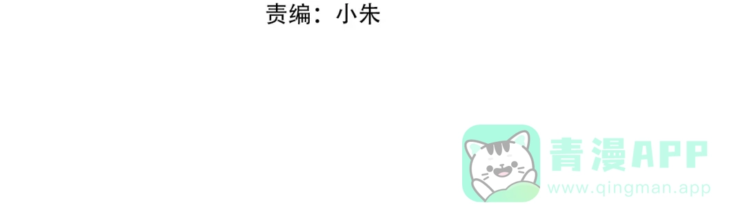 《这个婚反正也要完蛋》第108话 你是在诱惑我吗 第56页