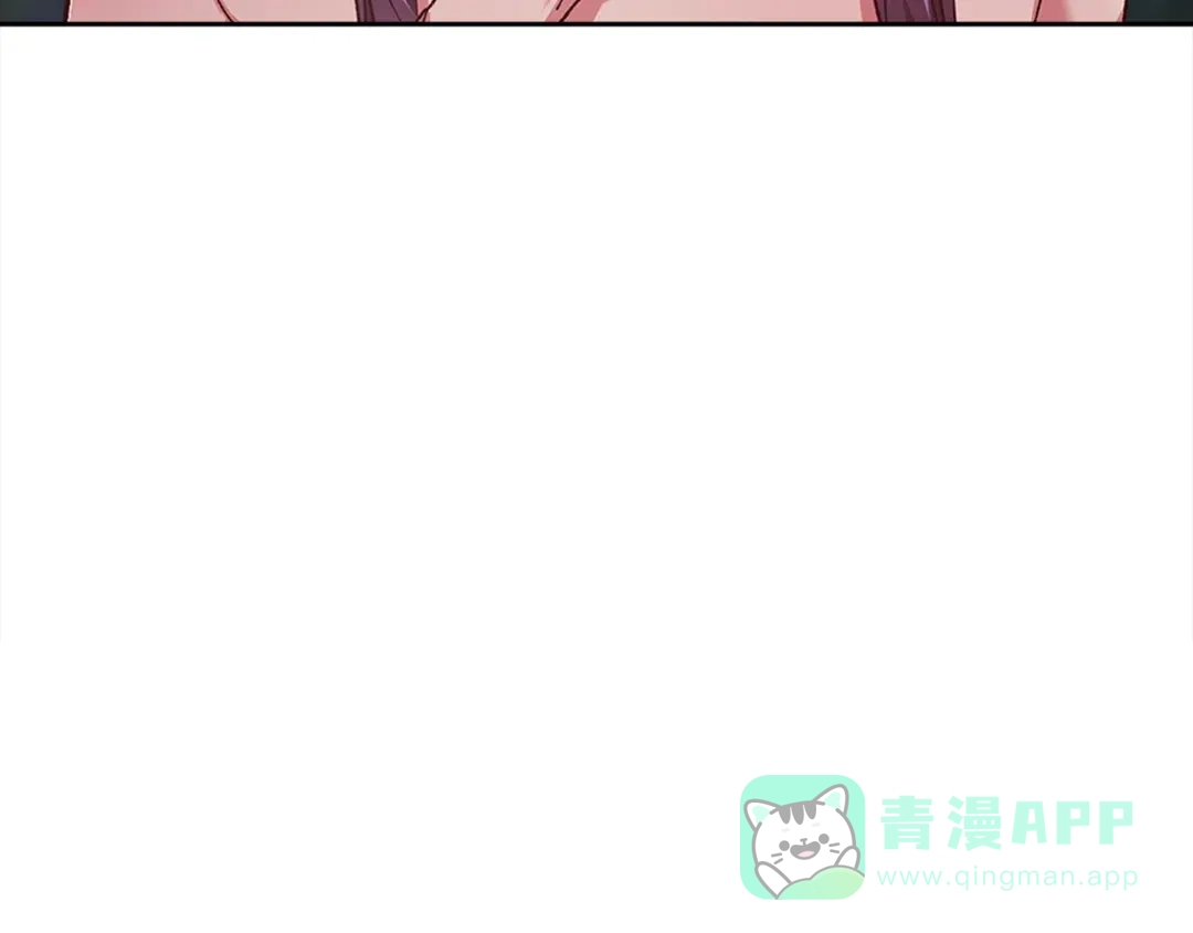 《这个婚反正也要完蛋》第108话 你是在诱惑我吗 第176页