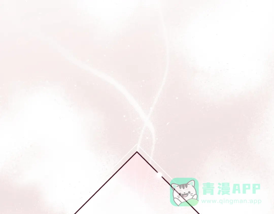 《这个婚反正也要完蛋》第108话 你是在诱惑我吗 第141页