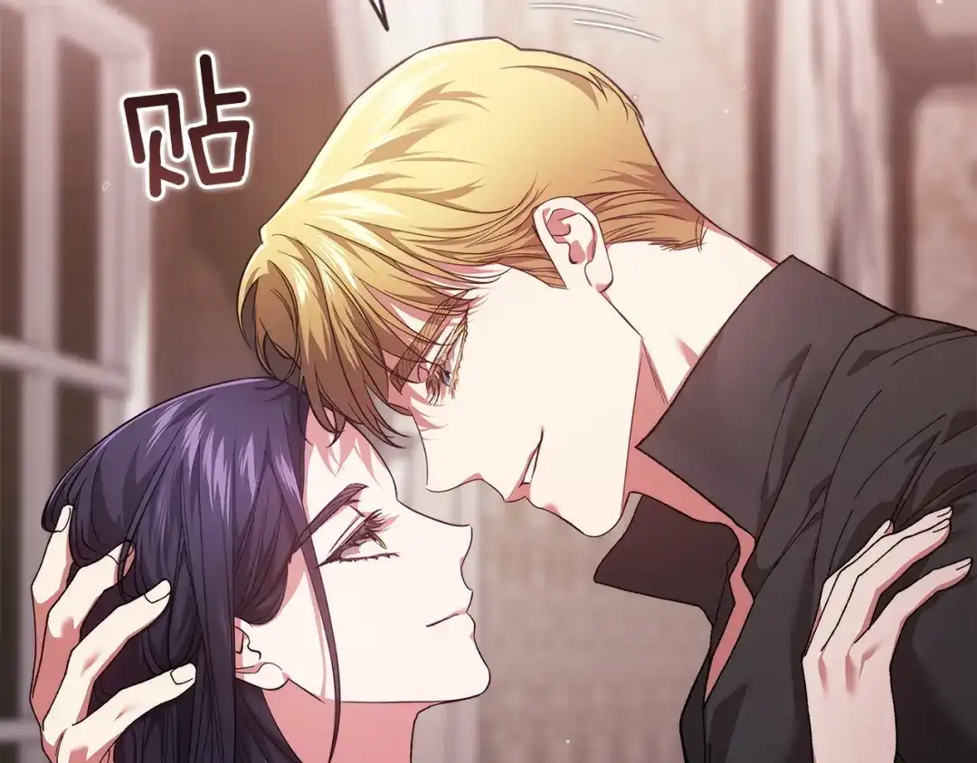 《这个婚反正也要完蛋》第108话 你是在诱惑我吗 第39页