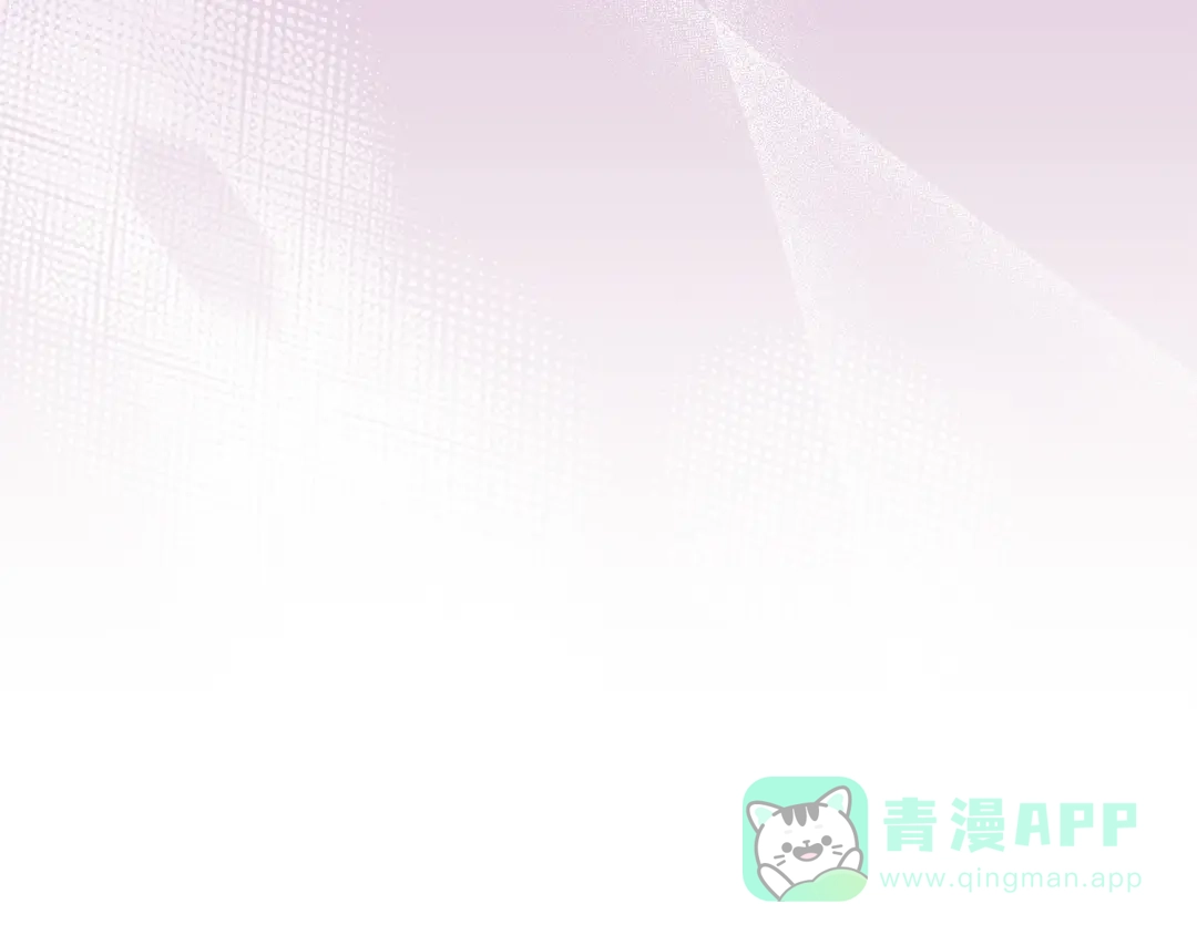 《这个婚反正也要完蛋》第108话 你是在诱惑我吗 第161页