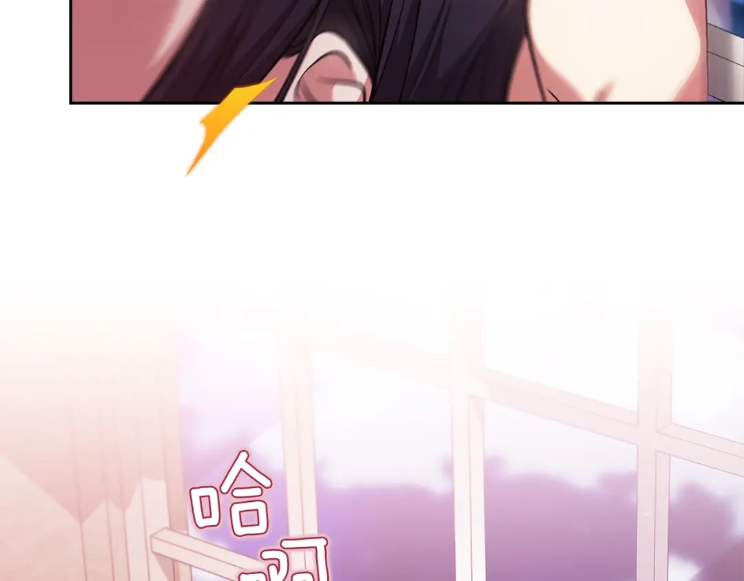 《这个婚反正也要完蛋》第108话 你是在诱惑我吗 第148页