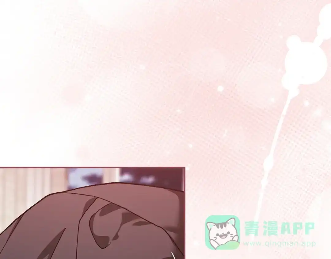 《这个婚反正也要完蛋》第108话 你是在诱惑我吗 第126页