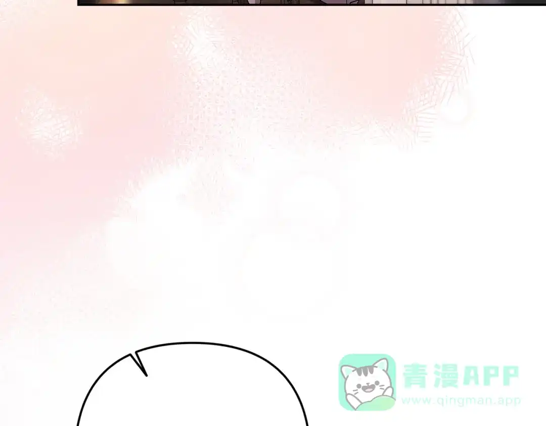 《这个婚反正也要完蛋》第108话 你是在诱惑我吗 第66页
