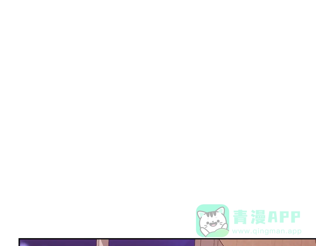 《这个婚反正也要完蛋》第108话 你是在诱惑我吗 第166页
