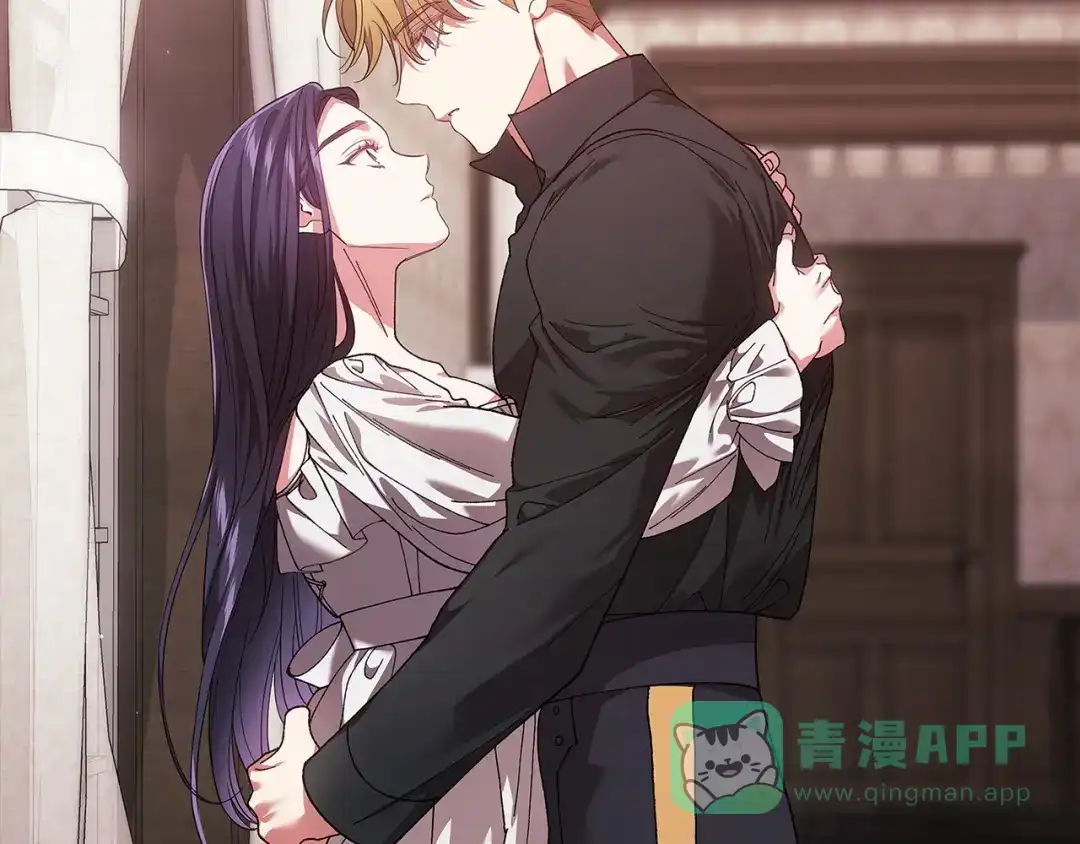 《这个婚反正也要完蛋》第108话 你是在诱惑我吗 第31页