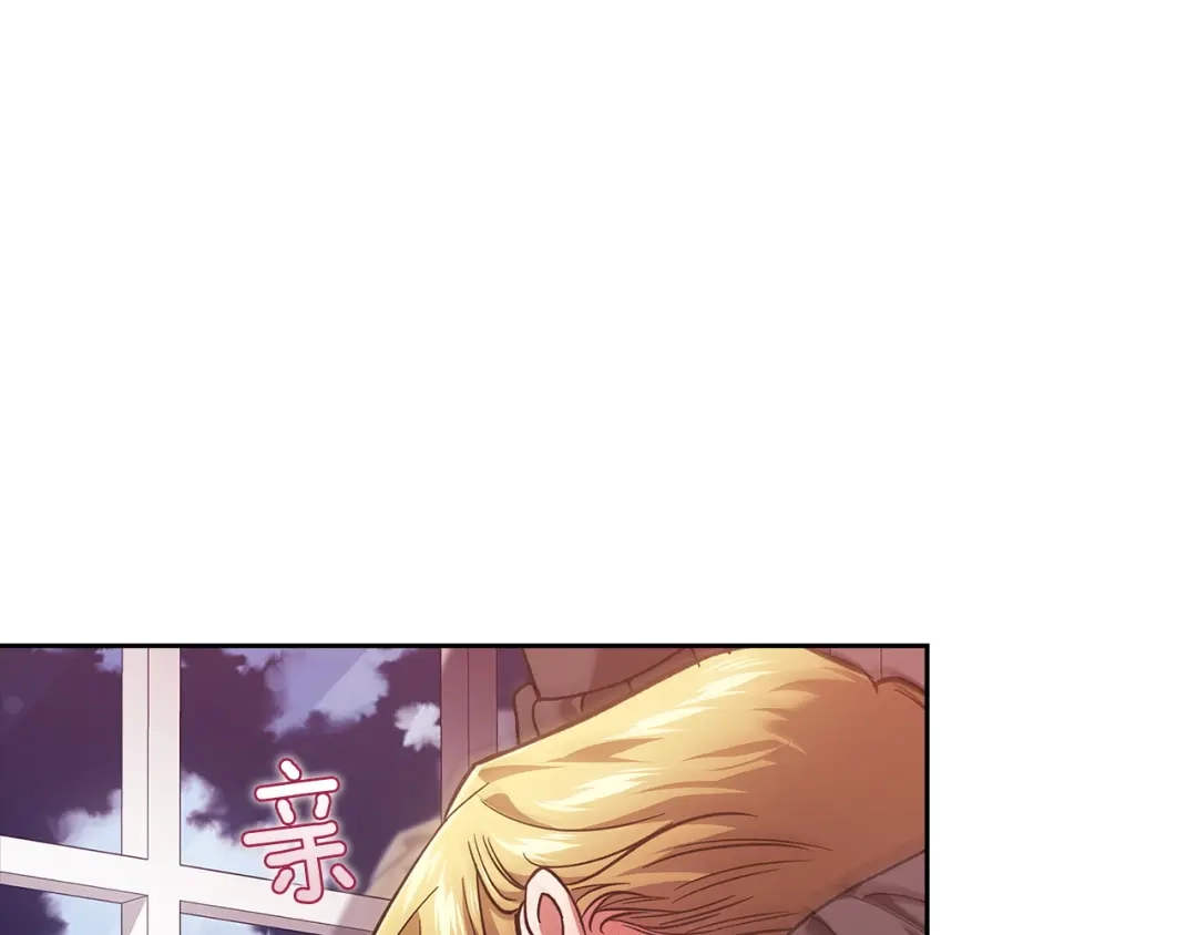 《这个婚反正也要完蛋》第108话 你是在诱惑我吗 第132页
