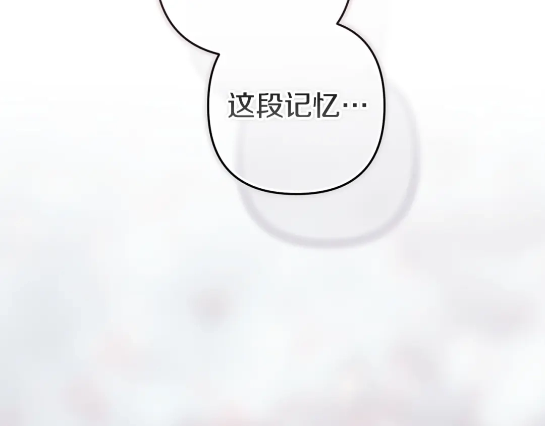 《这个婚反正也要完蛋》第109话 生命中的太阳 第60页