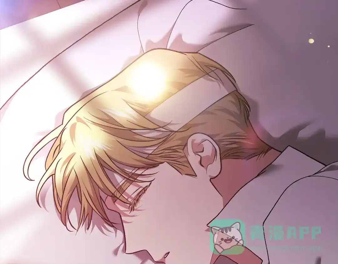 《这个婚反正也要完蛋》第109话 生命中的太阳 第231页