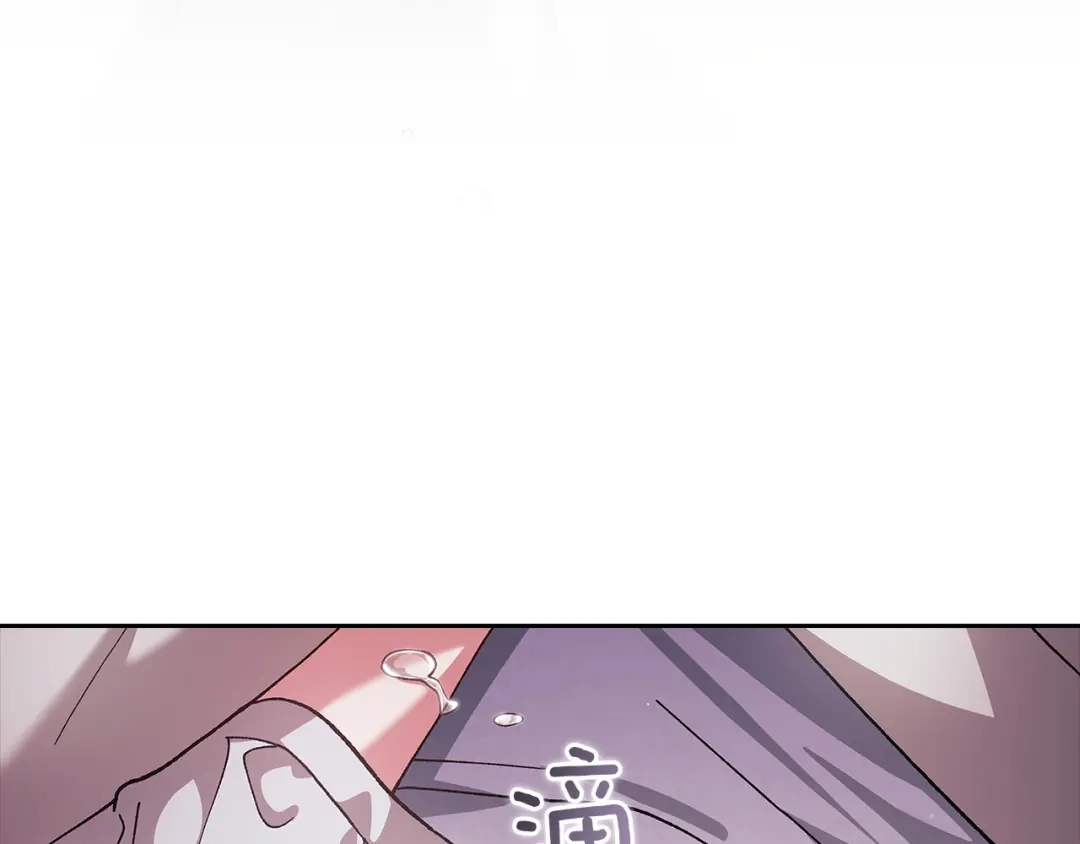《这个婚反正也要完蛋》第109话 生命中的太阳 第149页