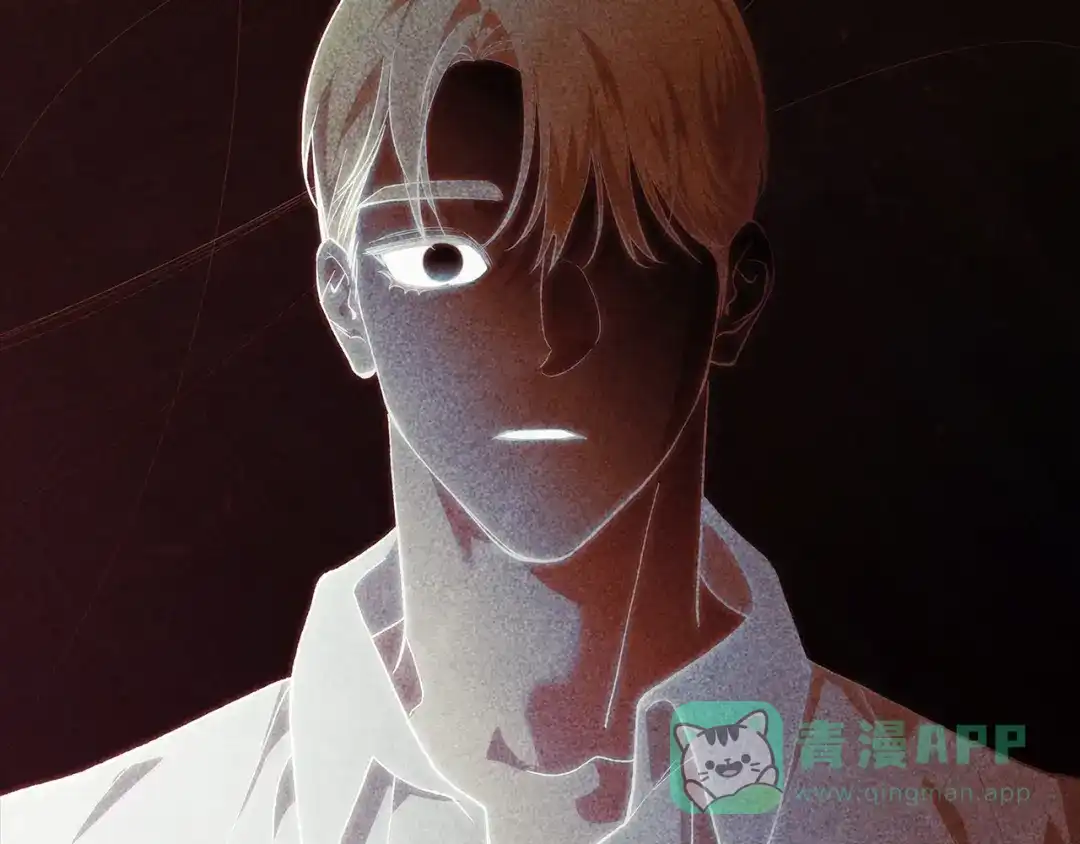 《这个婚反正也要完蛋》第109话 生命中的太阳 第46页