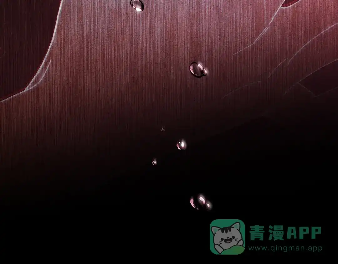 《这个婚反正也要完蛋》第109话 生命中的太阳 第26页