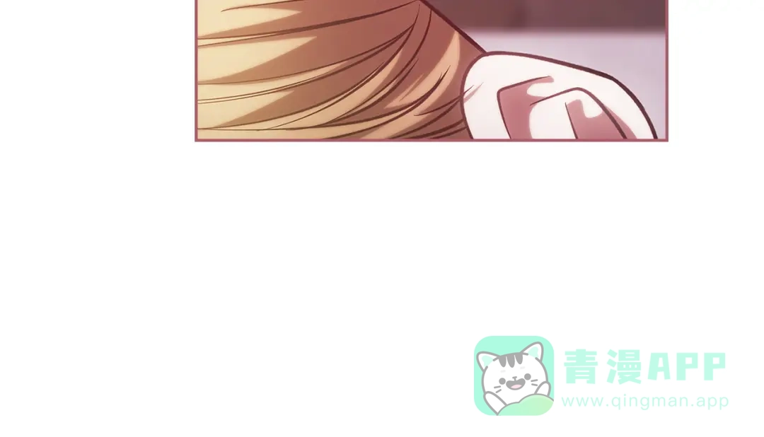 《这个婚反正也要完蛋》第109话 生命中的太阳 第261页