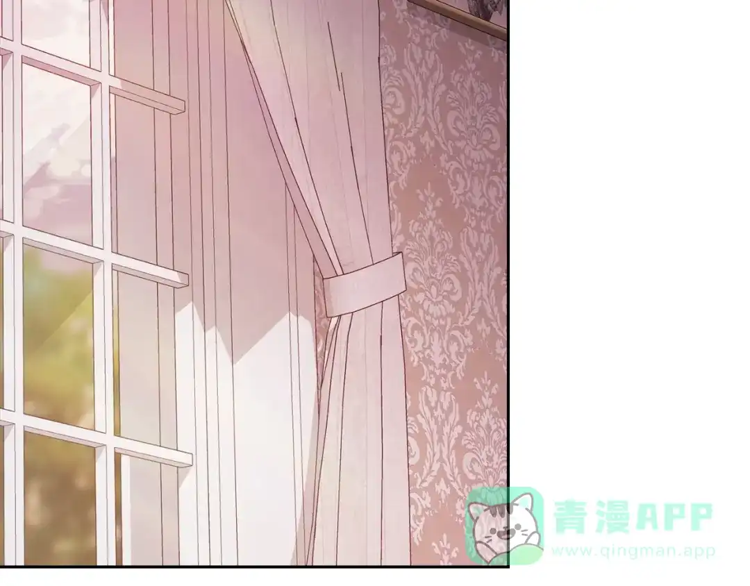 《这个婚反正也要完蛋》第109话 生命中的太阳 第81页