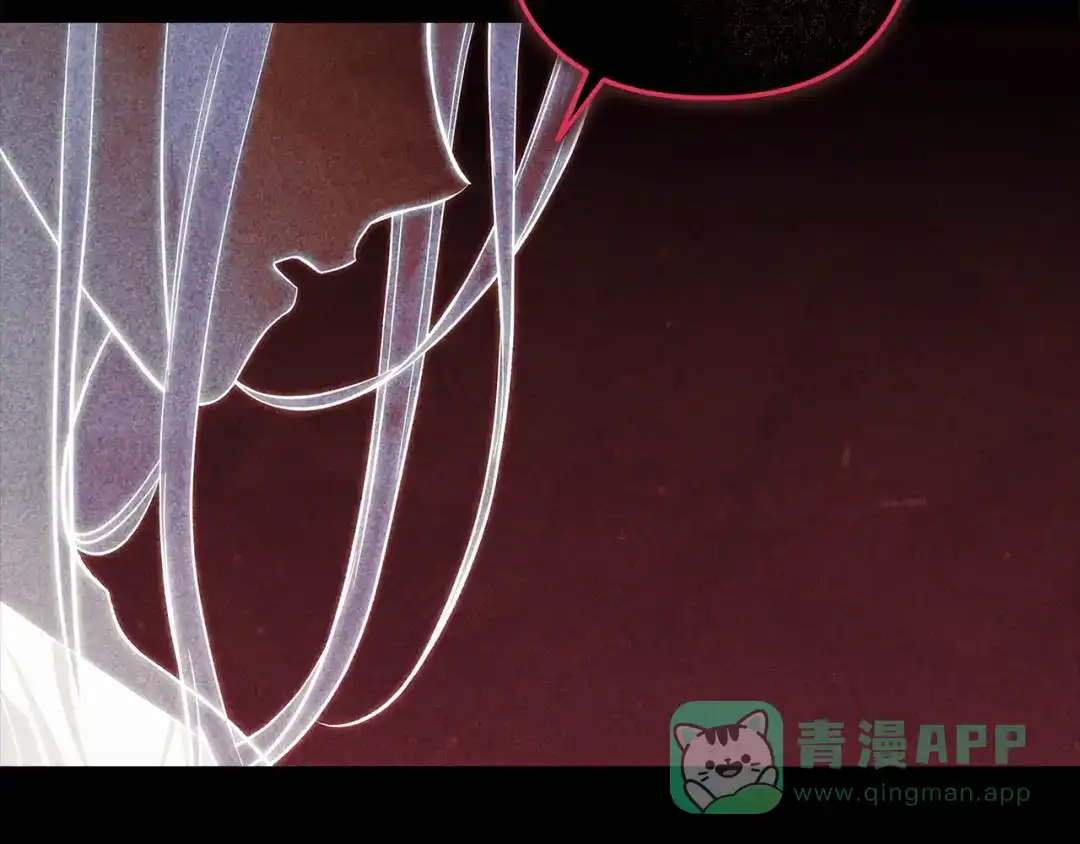 《这个婚反正也要完蛋》第109话 生命中的太阳 第41页