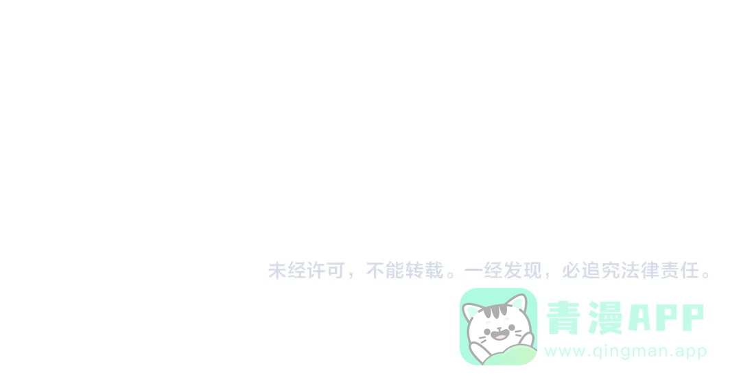 《这个婚反正也要完蛋》第109话 生命中的太阳 第276页