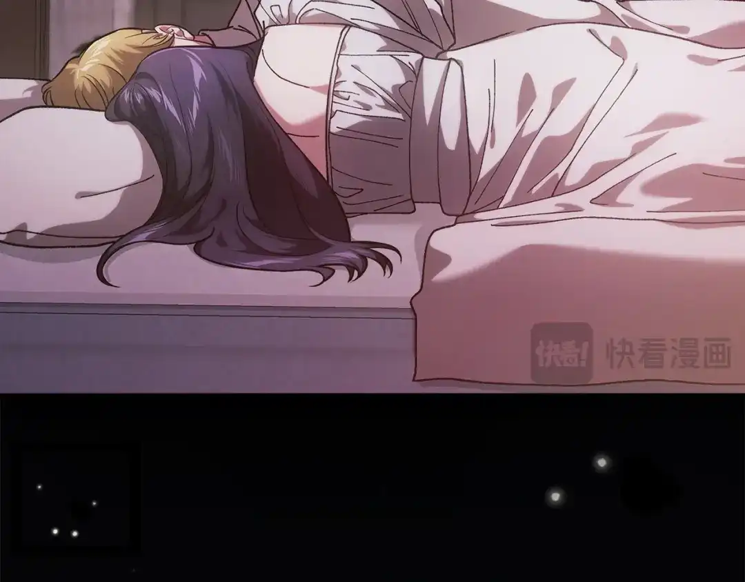 《这个婚反正也要完蛋》第109话 生命中的太阳 第115页