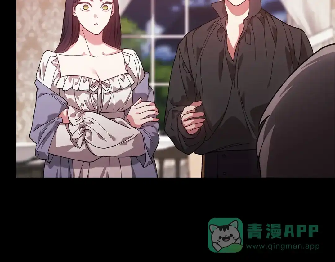 《这个婚反正也要完蛋》第109话 生命中的太阳 第206页