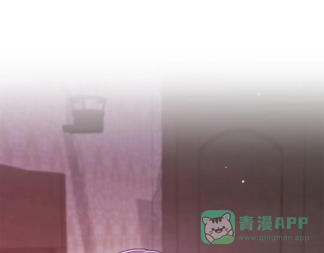 《这个婚反正也要完蛋》第109话 生命中的太阳 第256页