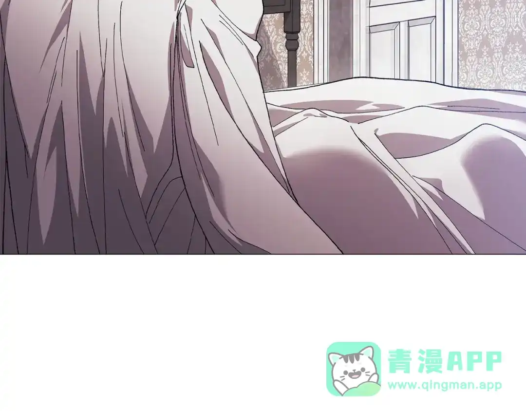 《这个婚反正也要完蛋》第110话 愤怒 第86页