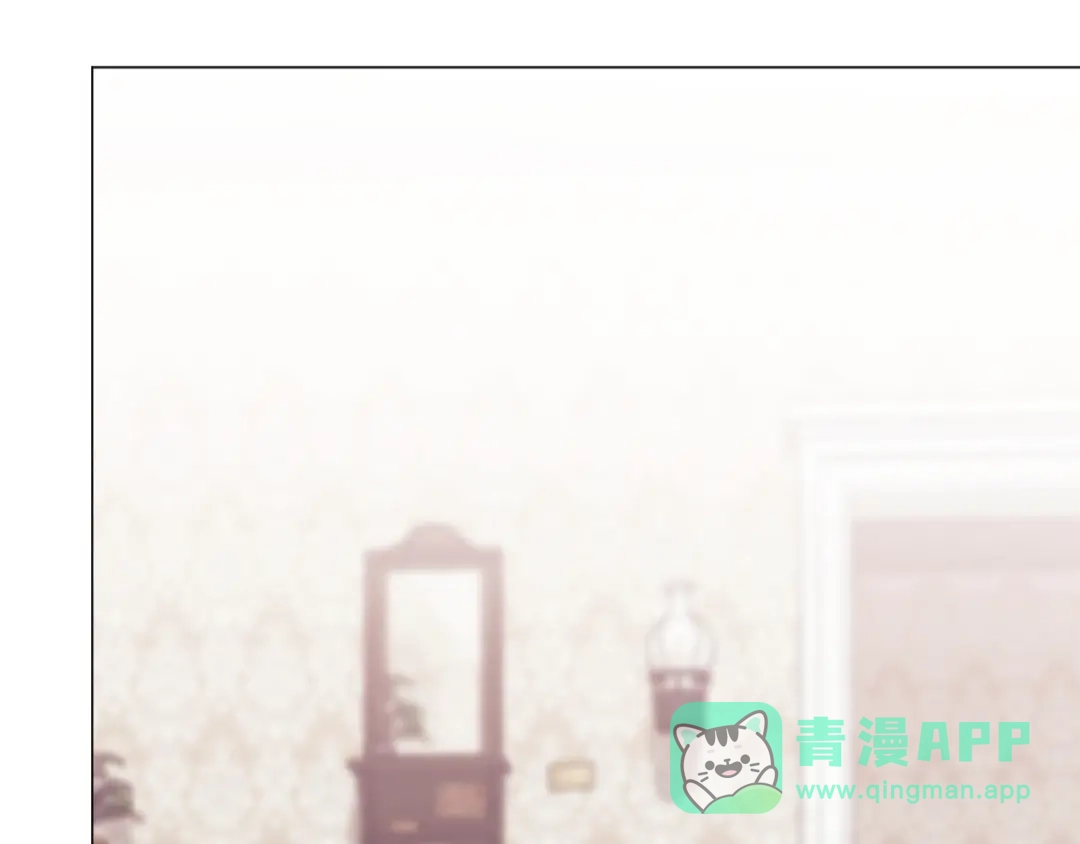《这个婚反正也要完蛋》第110话 愤怒 第241页
