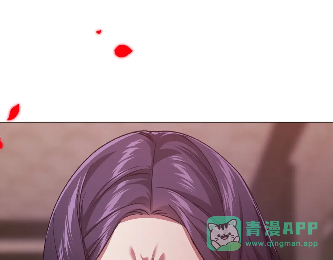《这个婚反正也要完蛋》第110话 愤怒 第126页