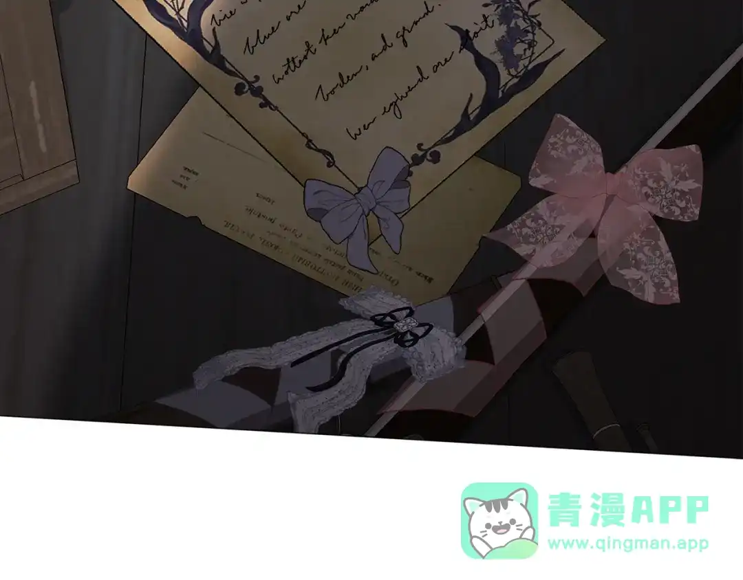 《这个婚反正也要完蛋》第110话 愤怒 第106页