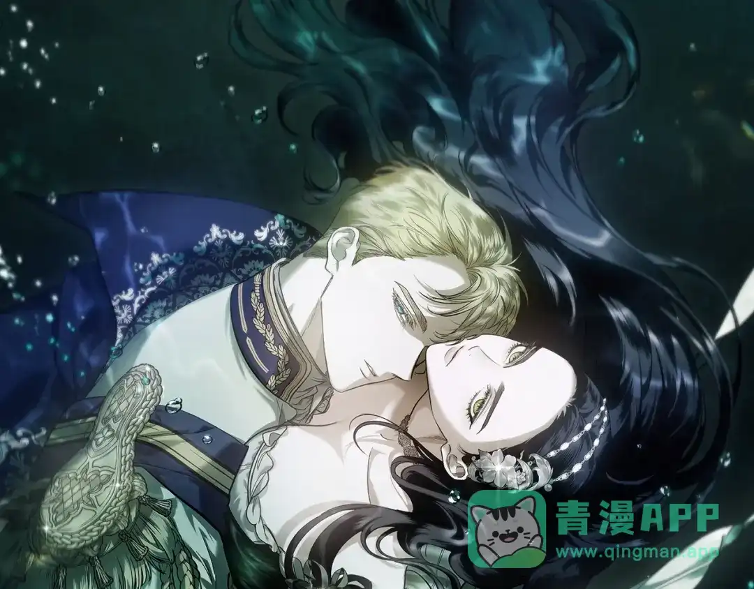 《这个婚反正也要完蛋》第110话 愤怒 第61页