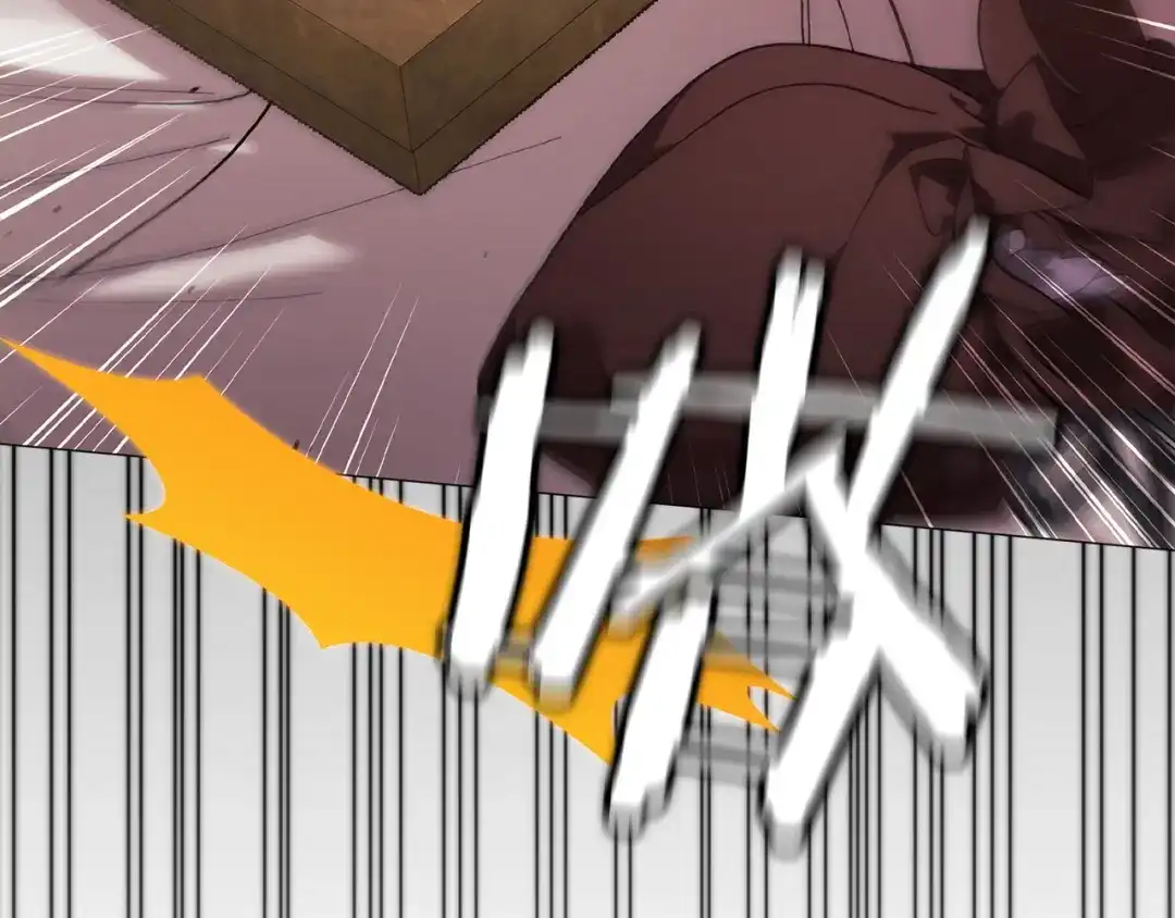 《这个婚反正也要完蛋》第110话 愤怒 第67页