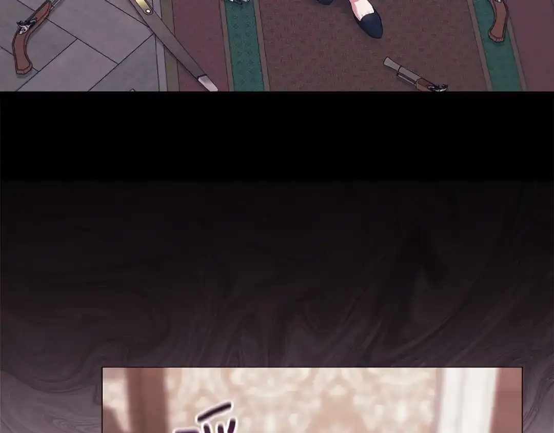 《这个婚反正也要完蛋》第110话 愤怒 第179页