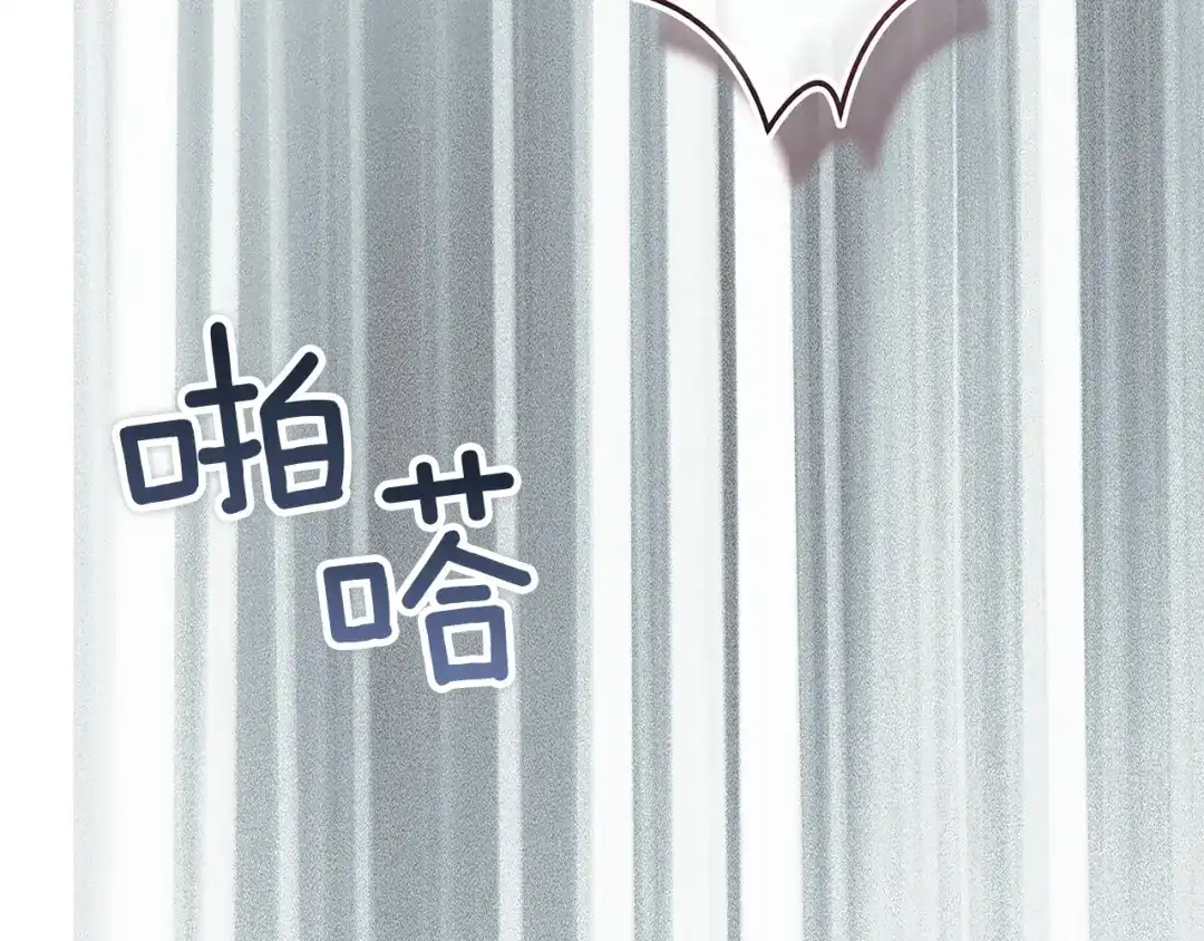 《这个婚反正也要完蛋》第110话 愤怒 第102页