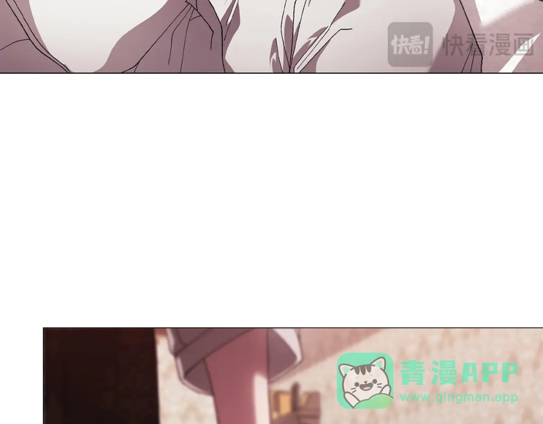 《这个婚反正也要完蛋》第110话 愤怒 第71页