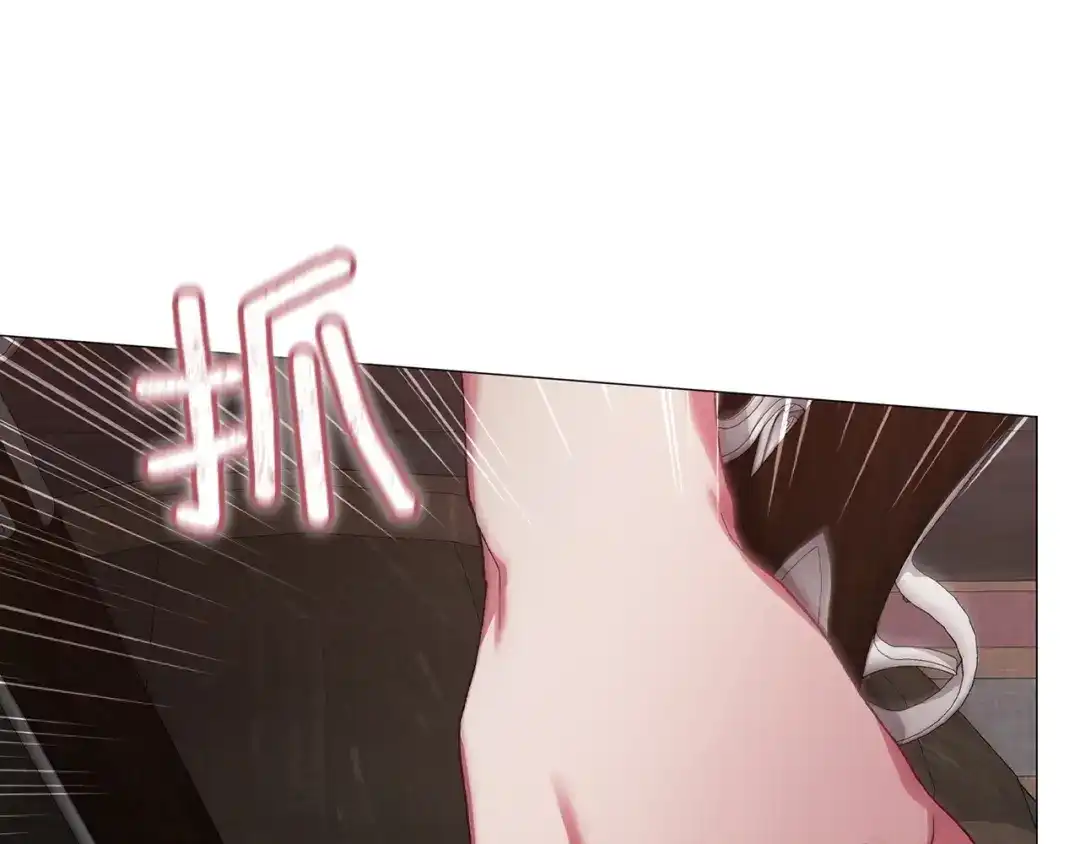 《这个婚反正也要完蛋》第110话 愤怒 第99页