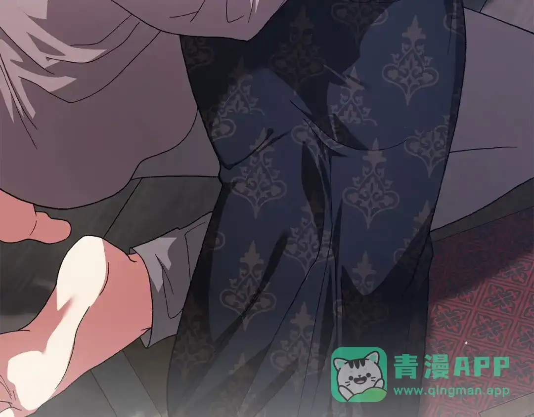 《这个婚反正也要完蛋》第110话 愤怒 第226页