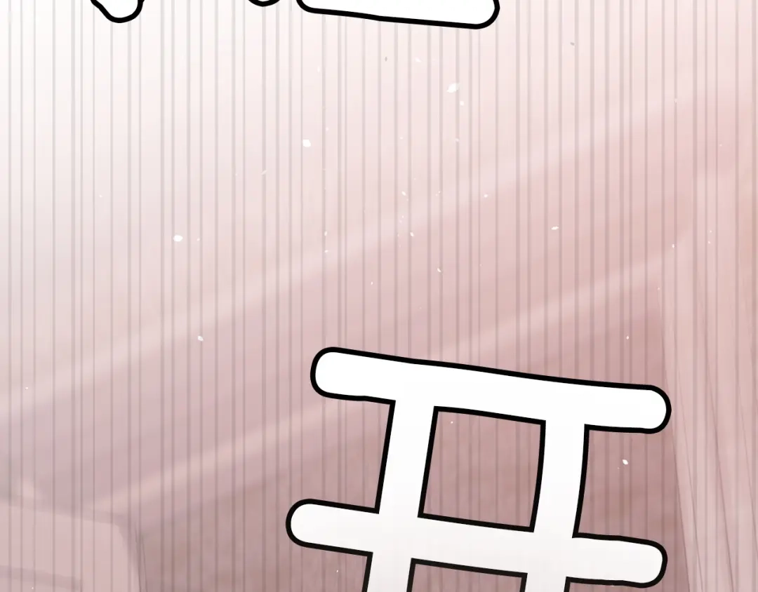 《这个婚反正也要完蛋》第110话 愤怒 第92页