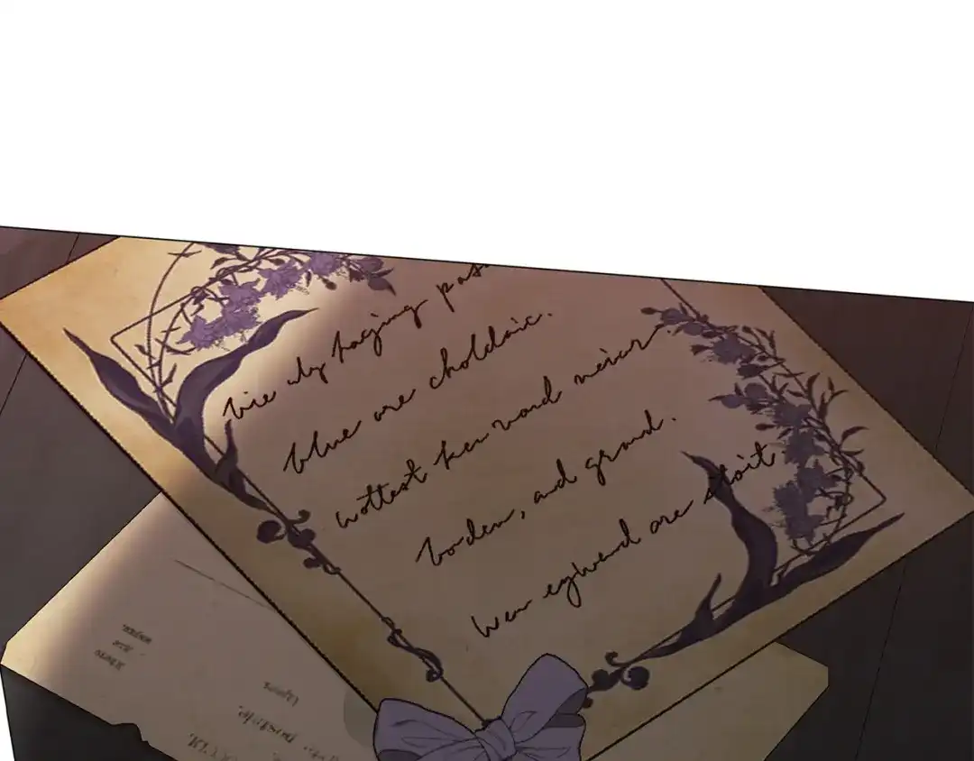 《这个婚反正也要完蛋》第110话 愤怒 第107页