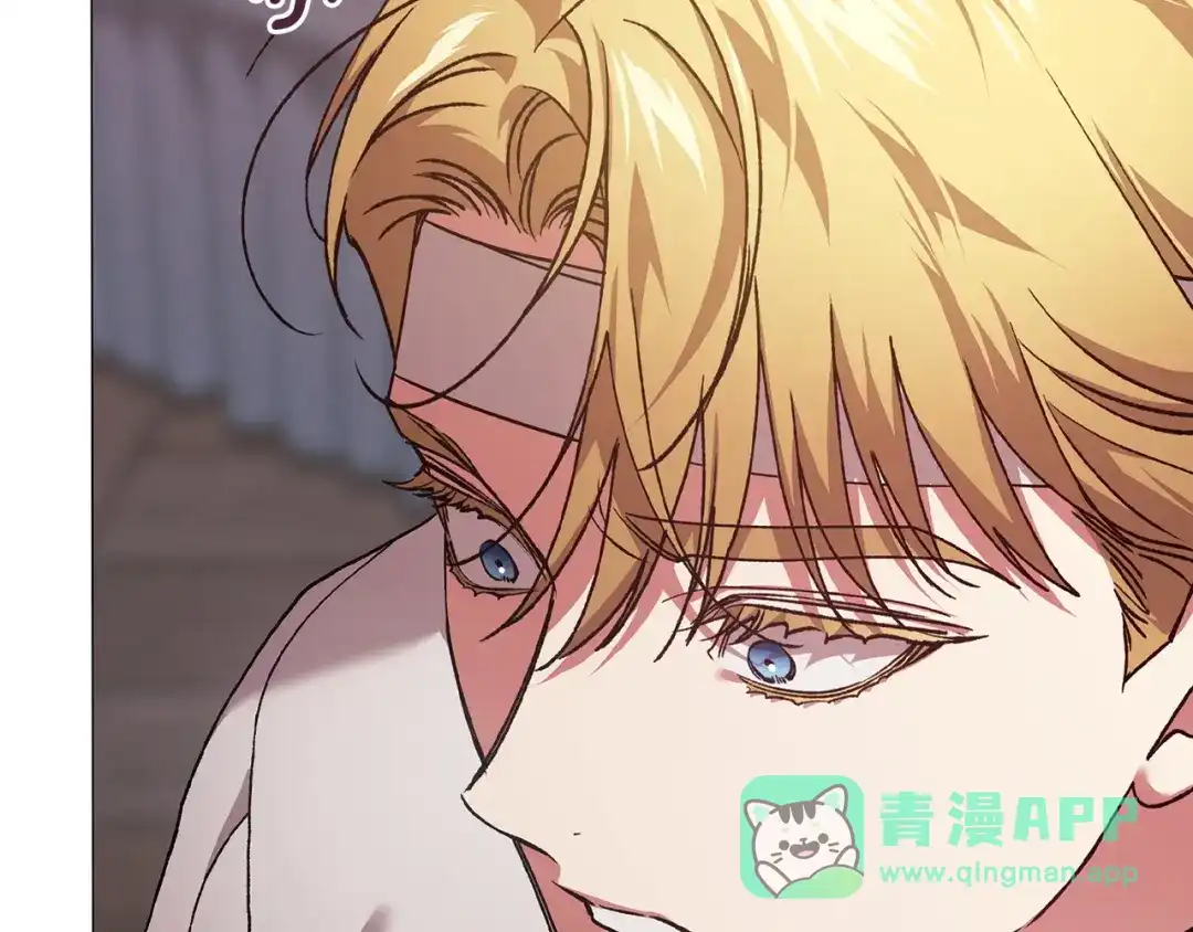 《这个婚反正也要完蛋》第110话 愤怒 第186页